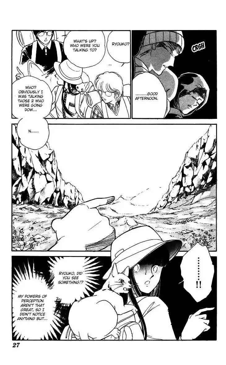 Ryouko no Shinrei Jikenbo Chapter 13 27